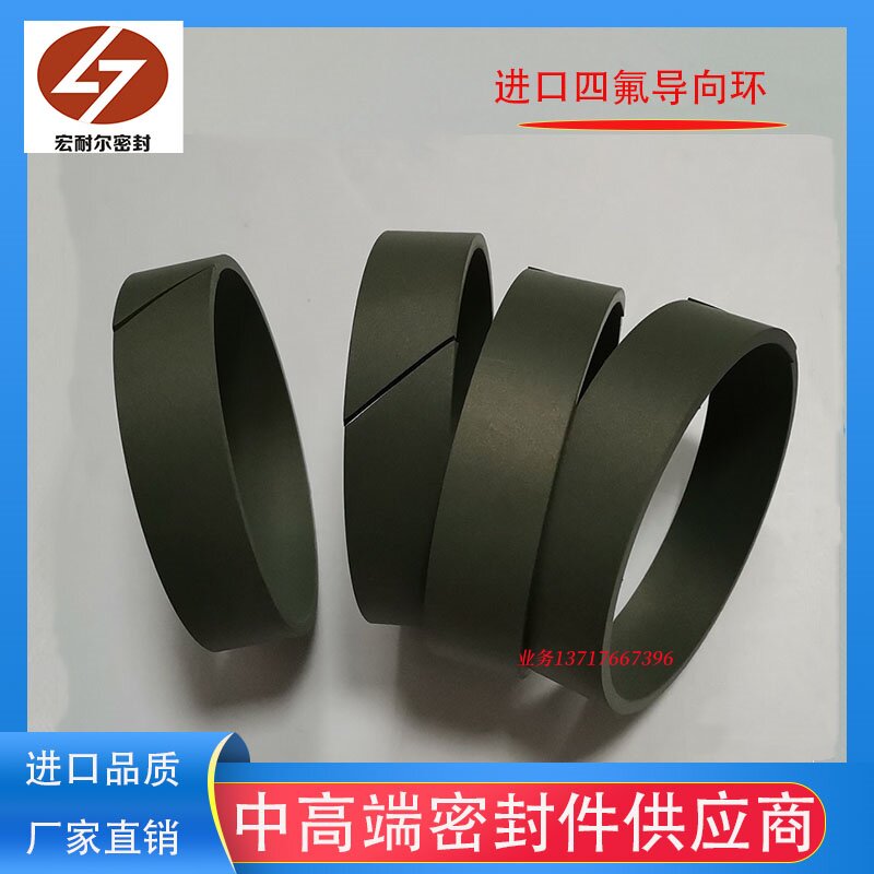 佛山四氟加铜粉活塞环挡圈密封圈图片
