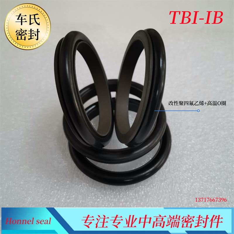 车氏密封PTFE直角滑环组合密封圈