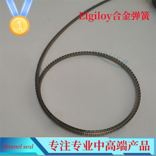 316不锈钢V型弹簧U型弹簧 泛塞封弹簧 Elgiloy合金弹簧283