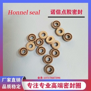 238 进口德国诺信点胶机密封圈3 DJ9500阀密封视觉点胶机密封