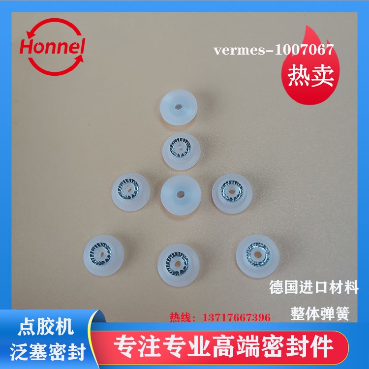 德国压电阀泛塞封密封件