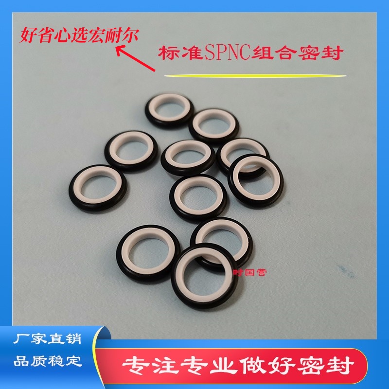 NOK系列液压油封耐腐蚀密封圈