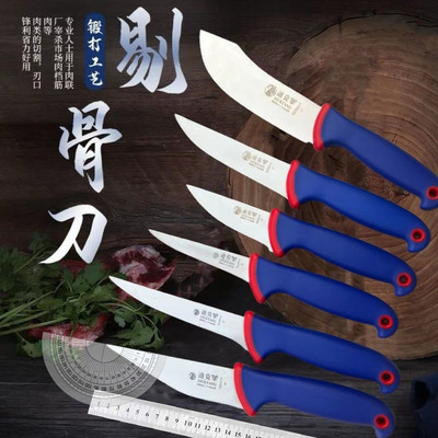 德国迪克羊宰牛专用肉联厂剔骨刀杀猪卖肉分割刀剥皮刀屠宰刀具