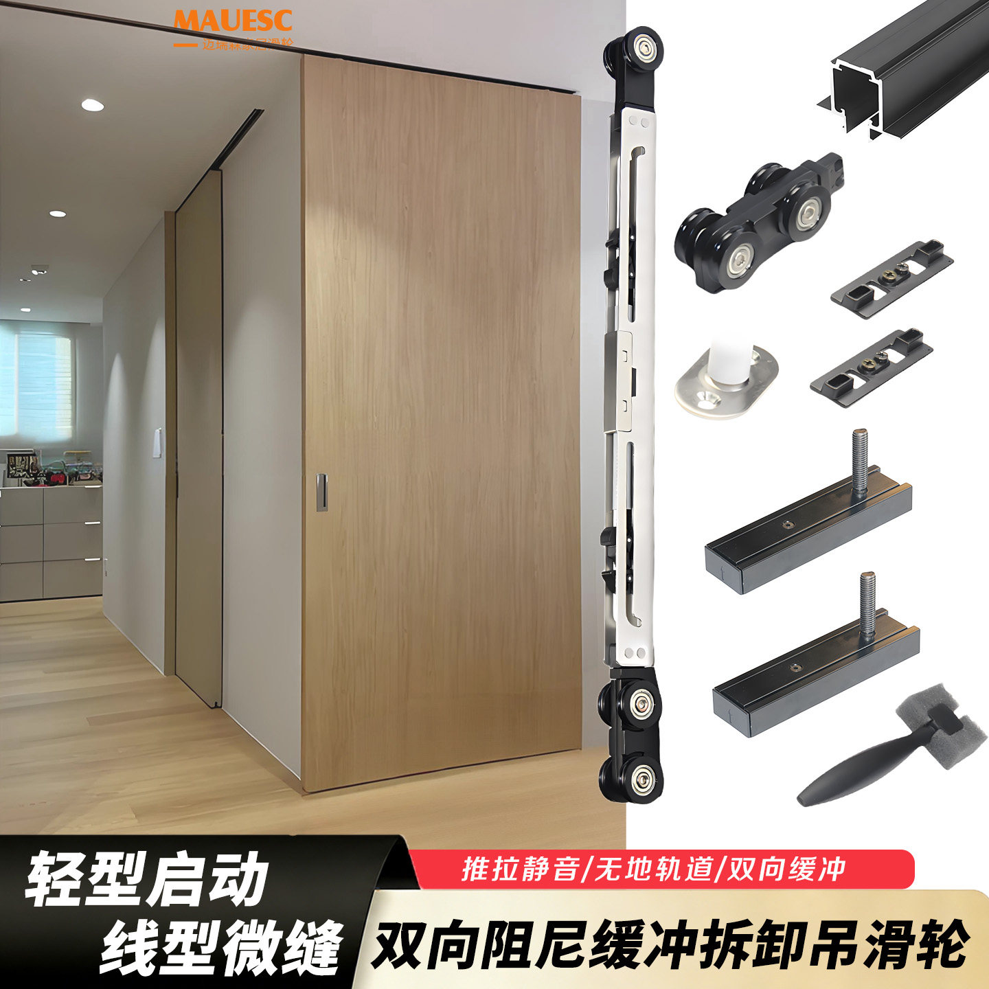 木门免开检修口双缓冲阻尼吊滑轮图片