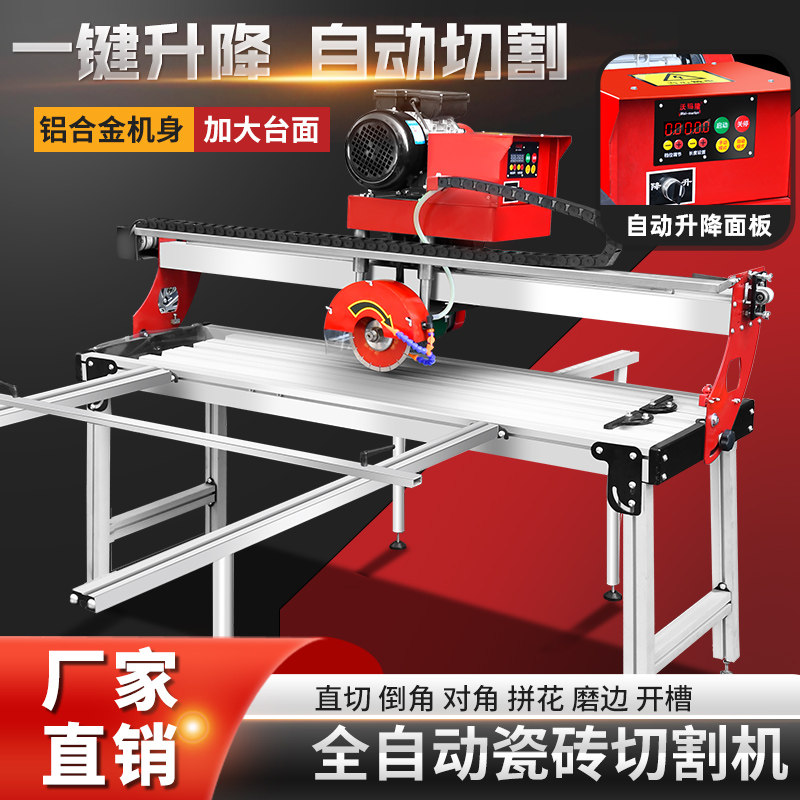 沃玛隆切砖工具台式石材切割机