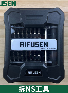 适用于修理拆任天堂Switch拆机y1.5螺丝刀NS主机手柄拆机维修工具