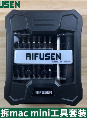 适用于拆苹果台式机迷你电脑mac mini带中孔T6六角螺丝刀拆卸工具
