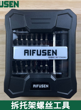 适用于拆惠普IBM浪潮服务器硬盘托架外壳2.5 3.5寸六角中孔螺丝刀