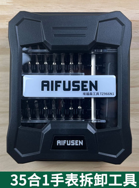 适用于拆下 TicWatch手表Pro 3智能运动手表修理工具螺丝刀螺丝批