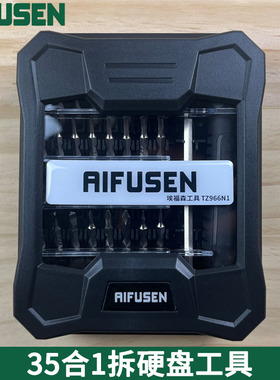 WD西部数据希捷Seagate东芝机械硬盘拆卸螺丝刀拆机工具拆解维修