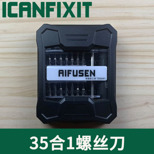 适用于拆戴森吹风机修新款吸尘器V6V7V8V10V11V12螺丝刀拆卸工具