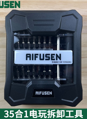 适用于拆索尼xbox任天堂游戏机switch修360手柄ps3/4/5螺丝刀工具