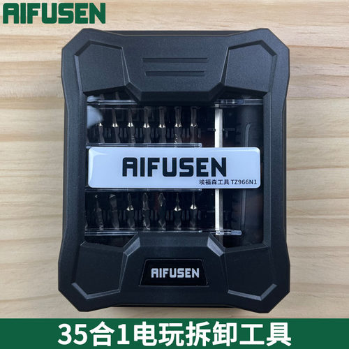 适用于拆索尼xbox任天堂游戏机switch修360手柄ps3/4/5螺丝刀工具