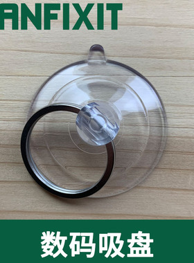 适用于拆IPAD平板笔记本电脑手机屏幕分离辅助工具拆屏幕吸盘工具