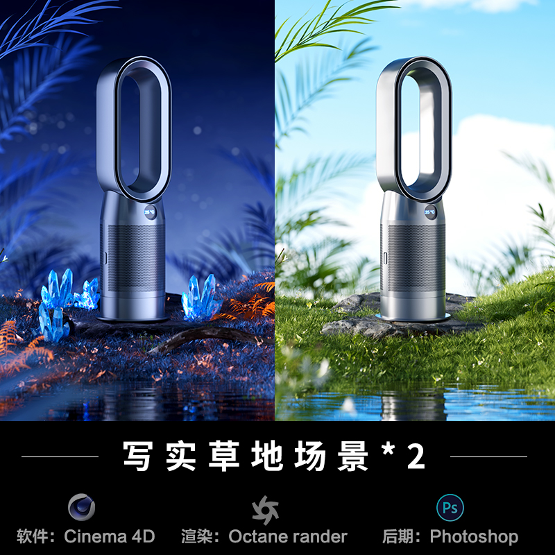 【434-写实草地小家电场景*2】c4d模型obj源文件OC渲染工程素材