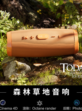 【592-白天夜晚草地音响场景*3】c4d建模型源文件OC渲染三维工程