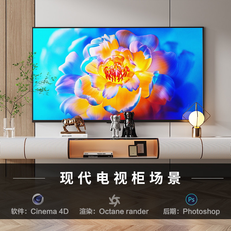 【118-现代简约电视柜】c4d建模型室内源文件3D三维OC渲染工程素