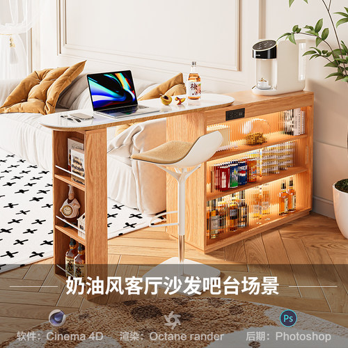 【831-奶油风客厅沙发吧台场景】c4d模型obj源文件OC渲染室内工程