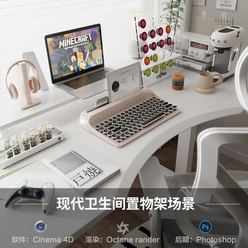 【684-奶白色室内电脑桌场景】c4d模型obj源文件OC渲染三维工程