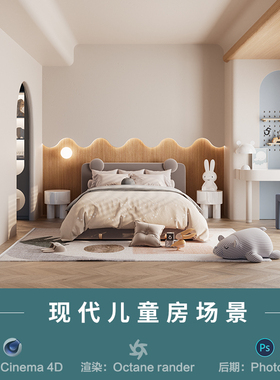 【478-现代儿童卧室场景】c4d模型室内obj源文件OC渲染工程素材