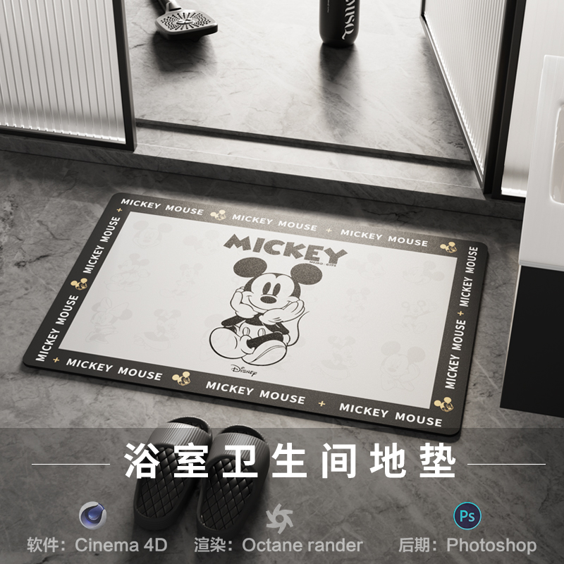 【571-现代卫生间浴室地垫】c4d建模型obj源文件OC渲染三维工程