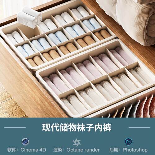 【961-收纳袜子内裤场景】c4d模型obj源文件OC渲染三维室内工程