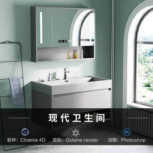 【117-现代卫生间】c4d建模型场景obj源文件OC渲染三维工程室内