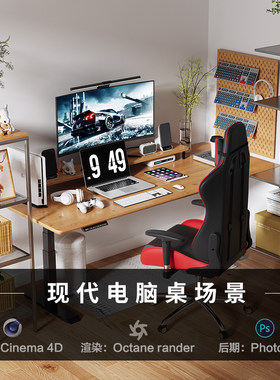 【164现代电脑桌场景】c4d建模型室内源文件3D三维OC渲染工程素材