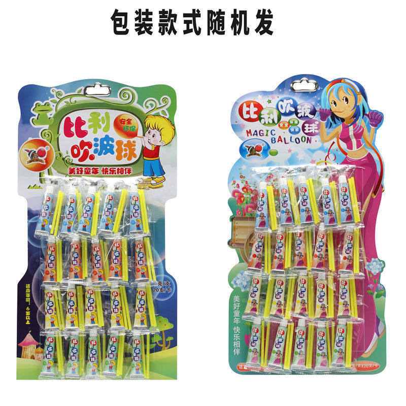 BILLY BLOWING BALL 708090 NOSTALGIC TOY BUBBLE GLUE IS NOT EASY TO BREAK STYROFOAM GETS BIGGER AND BIGGER THE MORE YOU PLAY IT CHILDHOOD MEMORIES