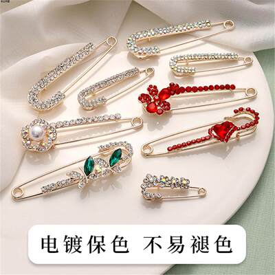 珍珠防走光胸针开衫收腰扣