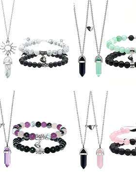 情侣天然石磁吸手链项链4件套