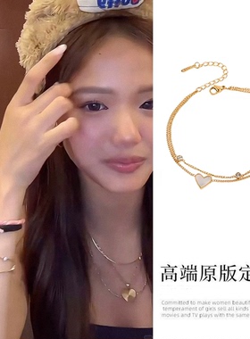 Jaden张思捷同款爱心白贝母手链双层锆石手链轻奢小众高级感手饰