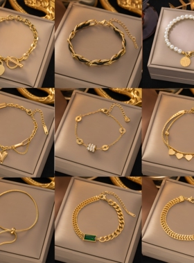 不掉色钛钢手链女百搭时尚高级感手饰品stainless steel bracelet