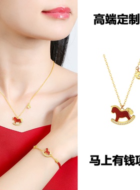 2026本命年红玛瑙马上有钱项链