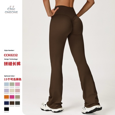ChicONEONE紧身裸感瑜伽裤