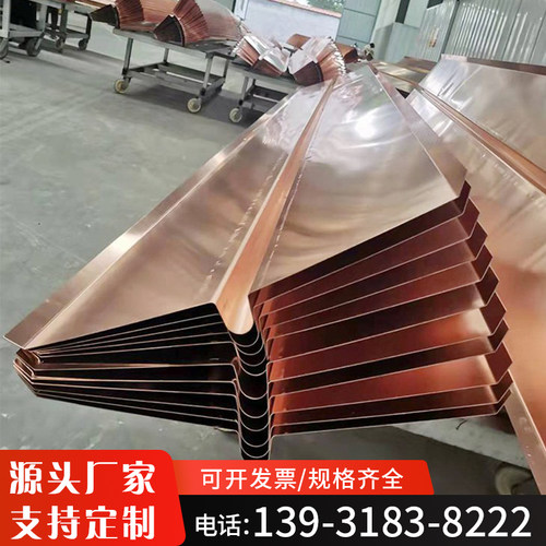 紫铜止水板水闸水利T2止水铜板变形缝垂直弧形U型水电站止水铜片