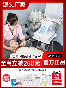 小气泡美容仪器美容院专用小气泡清洁吸去黑头注氧仪导入水光仪器