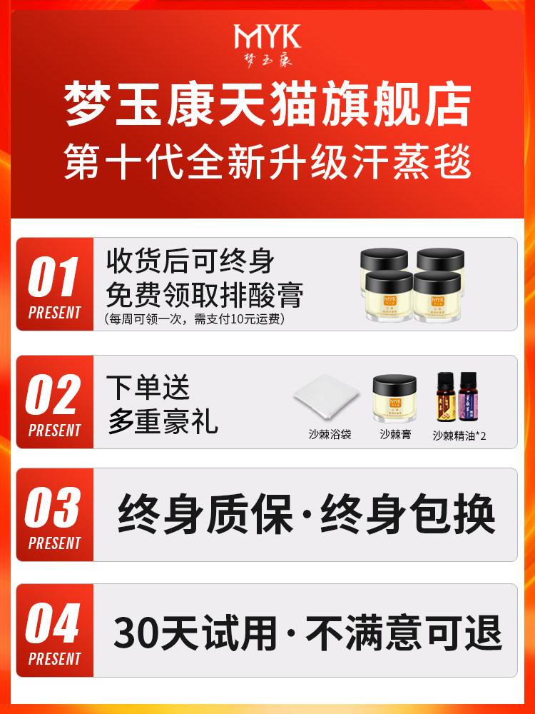 汗蒸袋沙棘排酸无排毒湿寒排酸毯汗蒸袋家用美容院专用汗蒸袋仪器