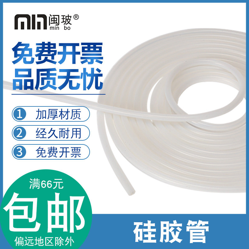 硅橡胶软管国产高低温抗老化