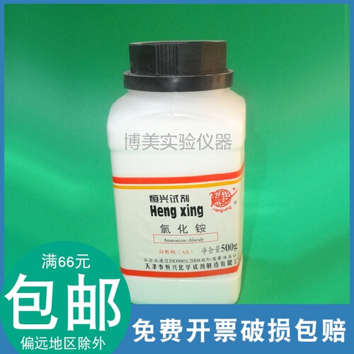 恒兴 500g