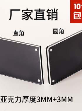 强磁透明标价签利美标牌厂家直销
