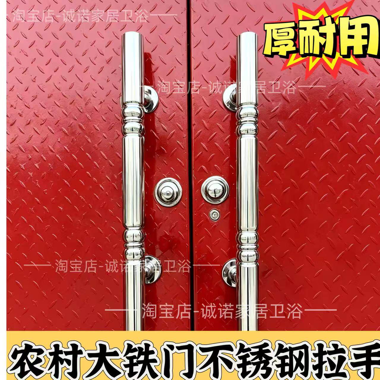 老式双开门不锈钢拉手农村大铁门单面安装把手加厚耐用木门庭院门