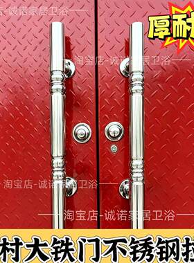 老式双开门不锈钢拉手单面加厚