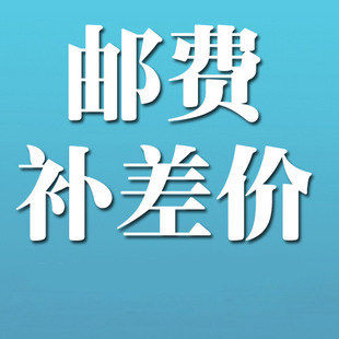 满趣滑板车差价