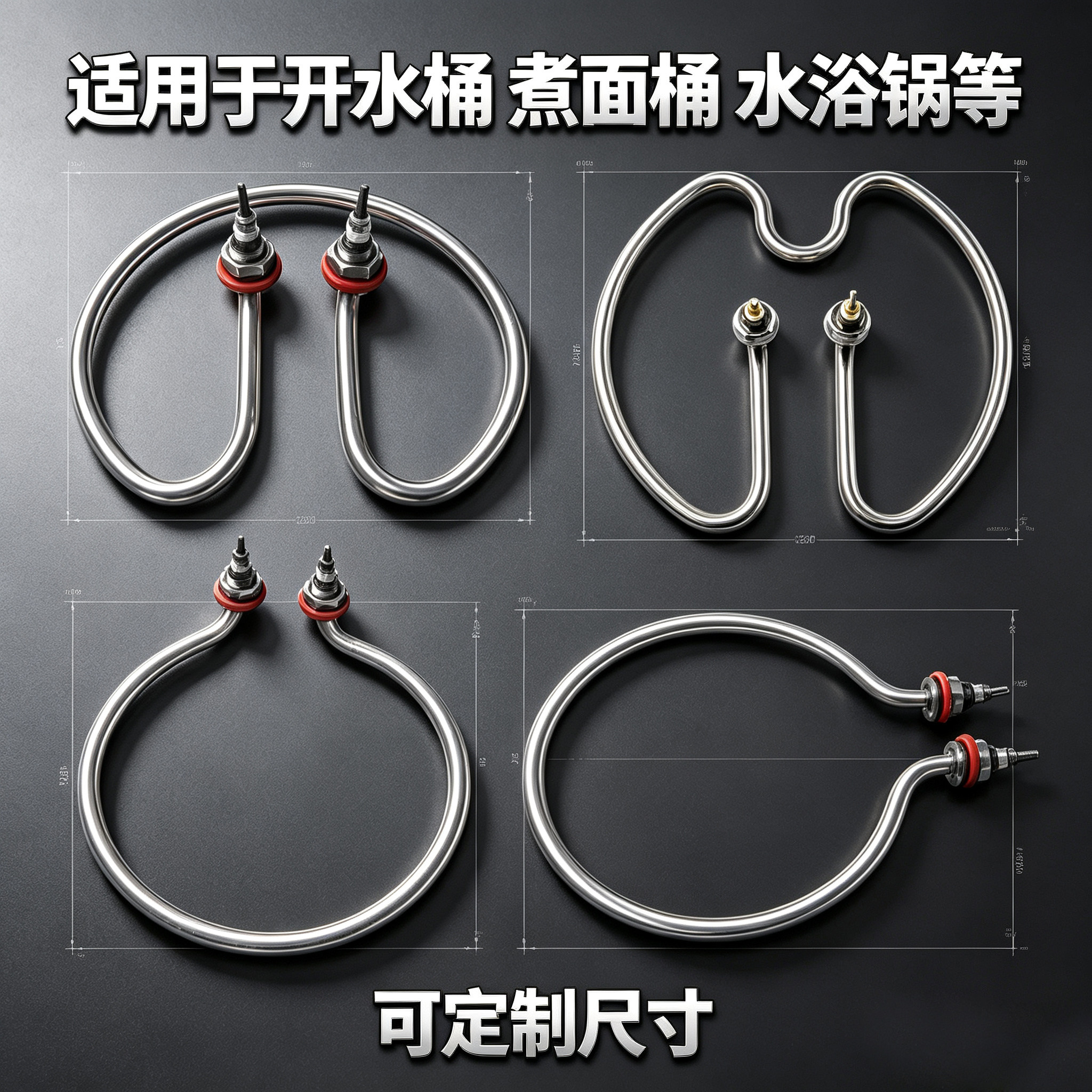 不锈钢开水电加热管圆环形水浴锅图片