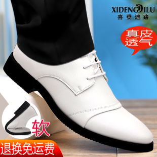 男士真皮皮鞋增高系带尖头镂空透气男鞋三接头结婚鞋韩版小白鞋子