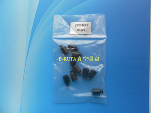 OCN真空吸盘ZP04UN丁晴橡胶工业抗静电ZP04UGS导电型橡胶大洋气动
