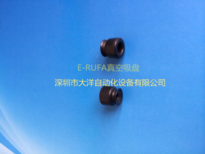 妙德真空吸盘机械手 PFG-5A-N气动元件PA-05软管金具微型橡胶吸盘