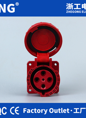 IP67暗装防水工业插座125A4P 三相四线380V船用航空插座4芯100A