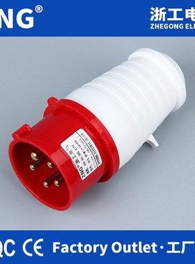 浙工025航空插头五芯32A 户外防水三相380V工业不防爆插头32A5P